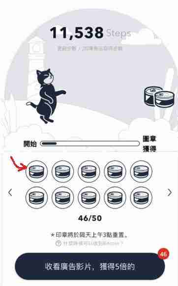 BitWalk是什么?走路就赚比特币?BitWalk注册、使用、转币教学